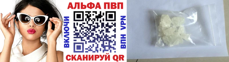 Купить наркотик Дрезна Cocaine  APVP  Бутират  Меф  Гашиш 