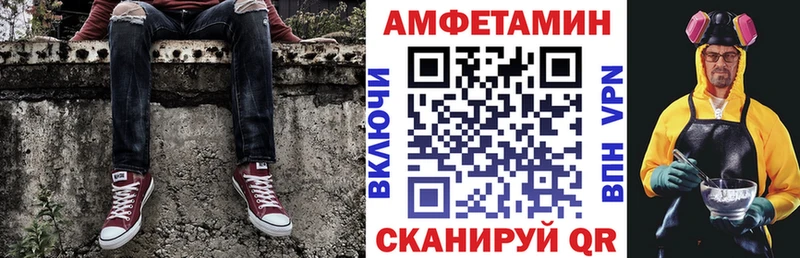 АМФЕТАМИН Premium  Дрезна 