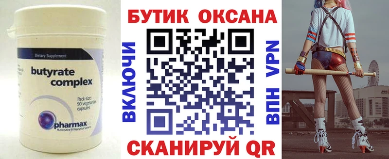 БУТИРАТ жидкий экстази  кракен как войти  Дрезна 