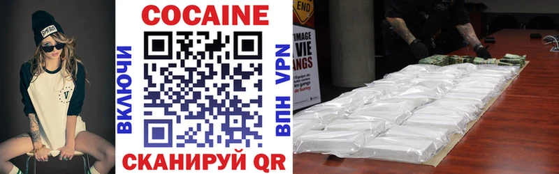 COCAIN 97%  купить закладку  Дрезна 
