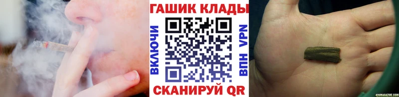 купить закладку  Дрезна  ГАШИШ hashish 