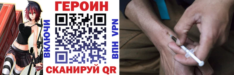Героин афганец  Дрезна 