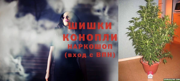 первитин Беломорск