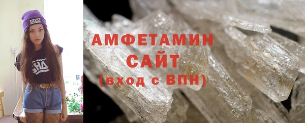 первитин Беломорск