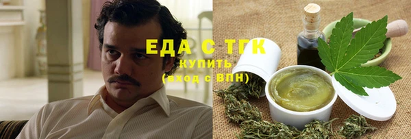 метадон Белокуриха