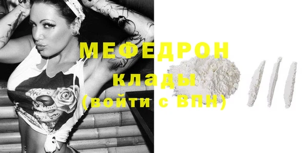 мескалин Семилуки