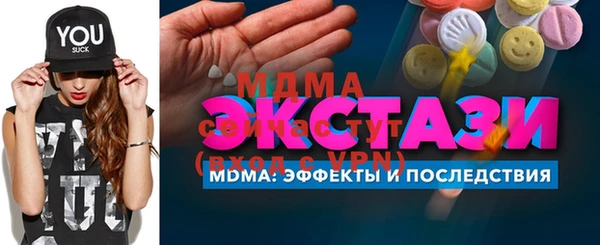 метадон Белокуриха