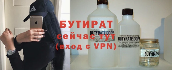 первитин Беломорск