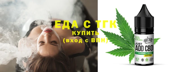 метадон Белокуриха