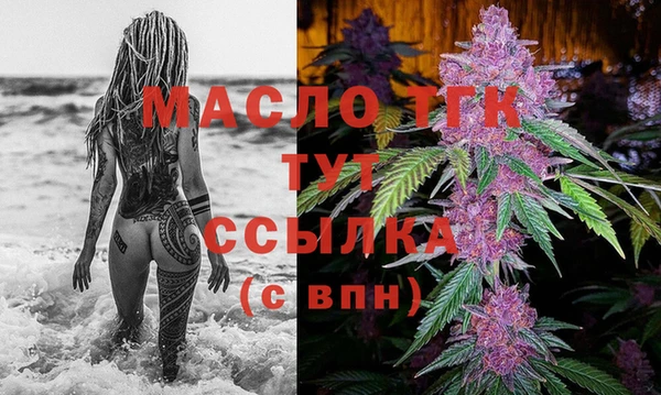 метадон Белокуриха