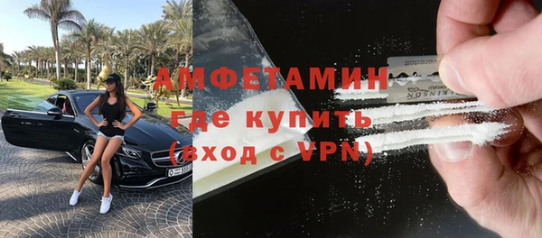 первитин Беломорск