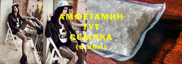 метадон Белокуриха