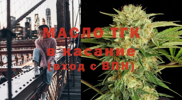 первитин Беломорск