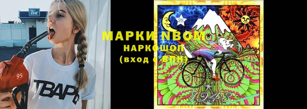 метадон Белокуриха