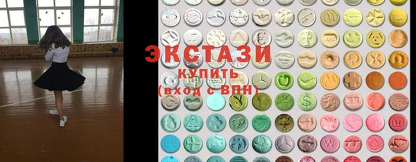 первитин Беломорск