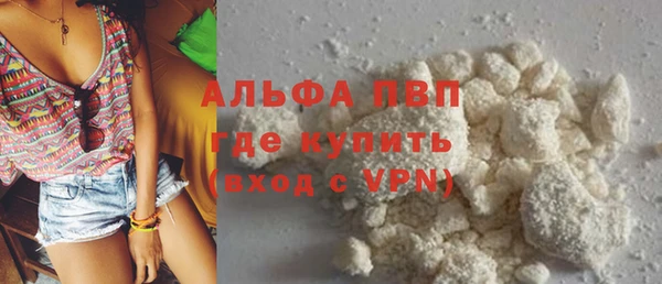 метадон Белокуриха