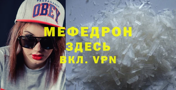 первитин Беломорск