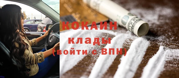 метадон Белокуриха