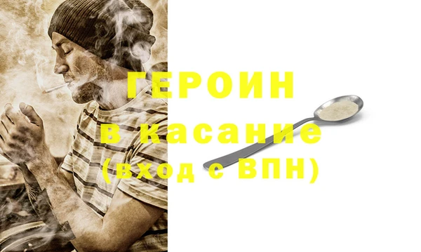первитин Беломорск