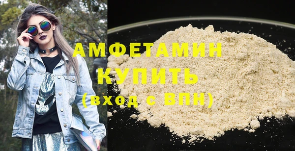 первитин Беломорск