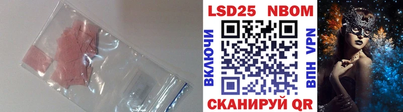 LSD-25 экстази ecstasy  Дрезна 