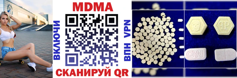 MDMA VHQ  закладки  Дрезна 