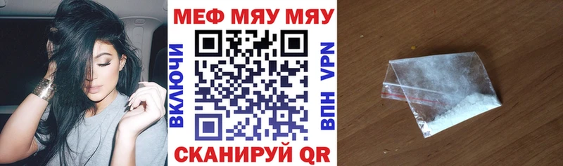 где найти   Дрезна  Меф VHQ 