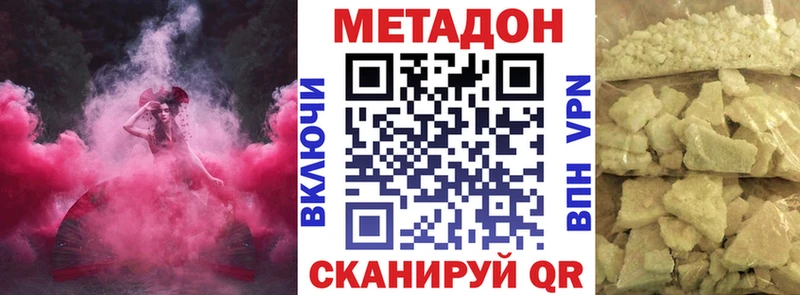 MEGA зеркало  где продают   Дрезна  МЕТАДОН кристалл 
