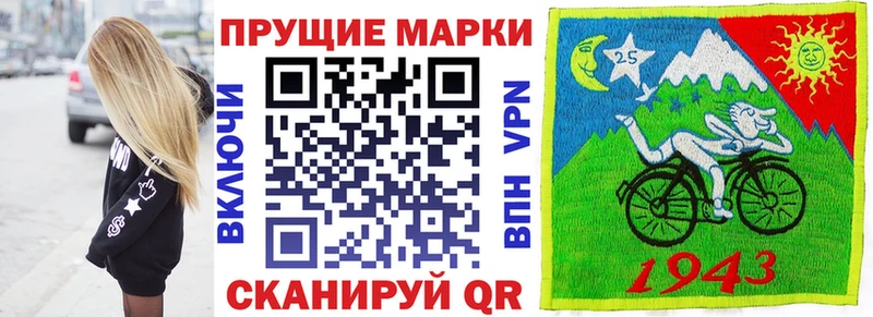 Марки NBOMe 1500мкг  как найти наркотики  Дрезна 