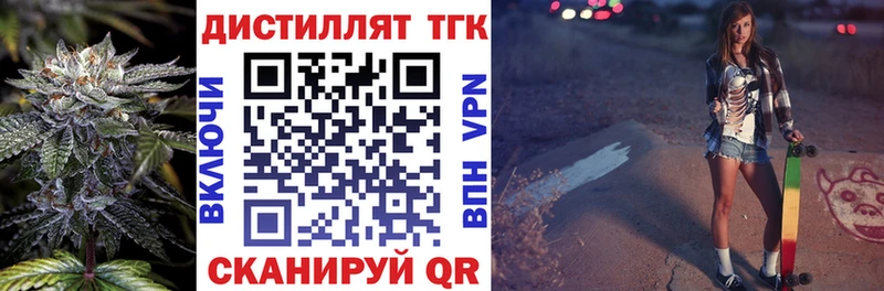 ТГК гашишное масло  hydra вход  Дрезна 